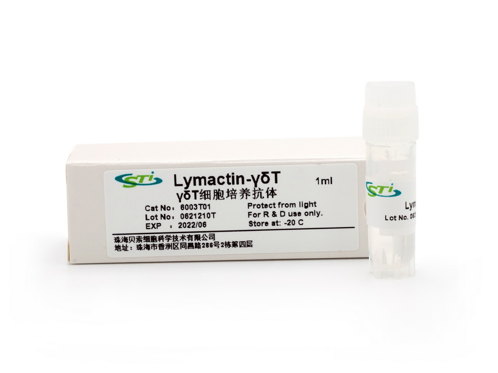 γδT细胞培养抗体 Lymactin-γδT