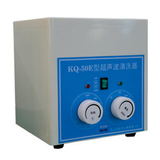 经济型小型超声波清洗器 超音波洗浄機 ULTRASONIC CLEANER